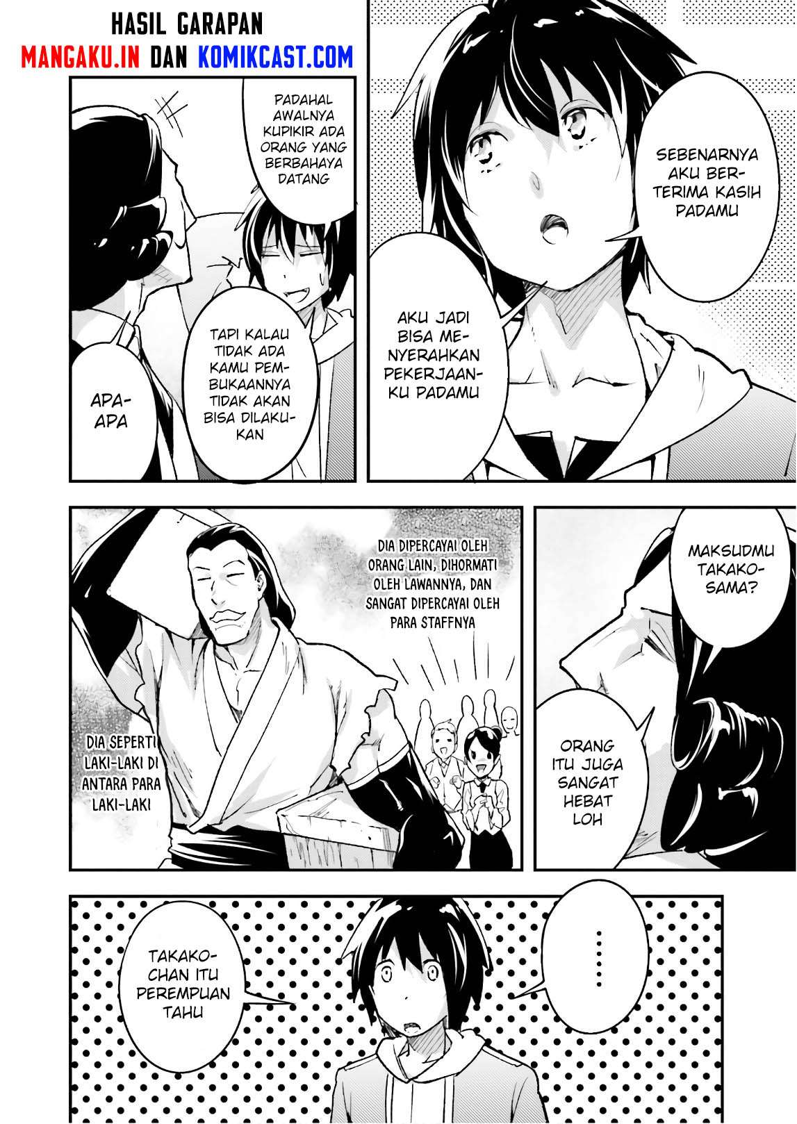 Lv999 no Murabito chapter 19 halaman 17