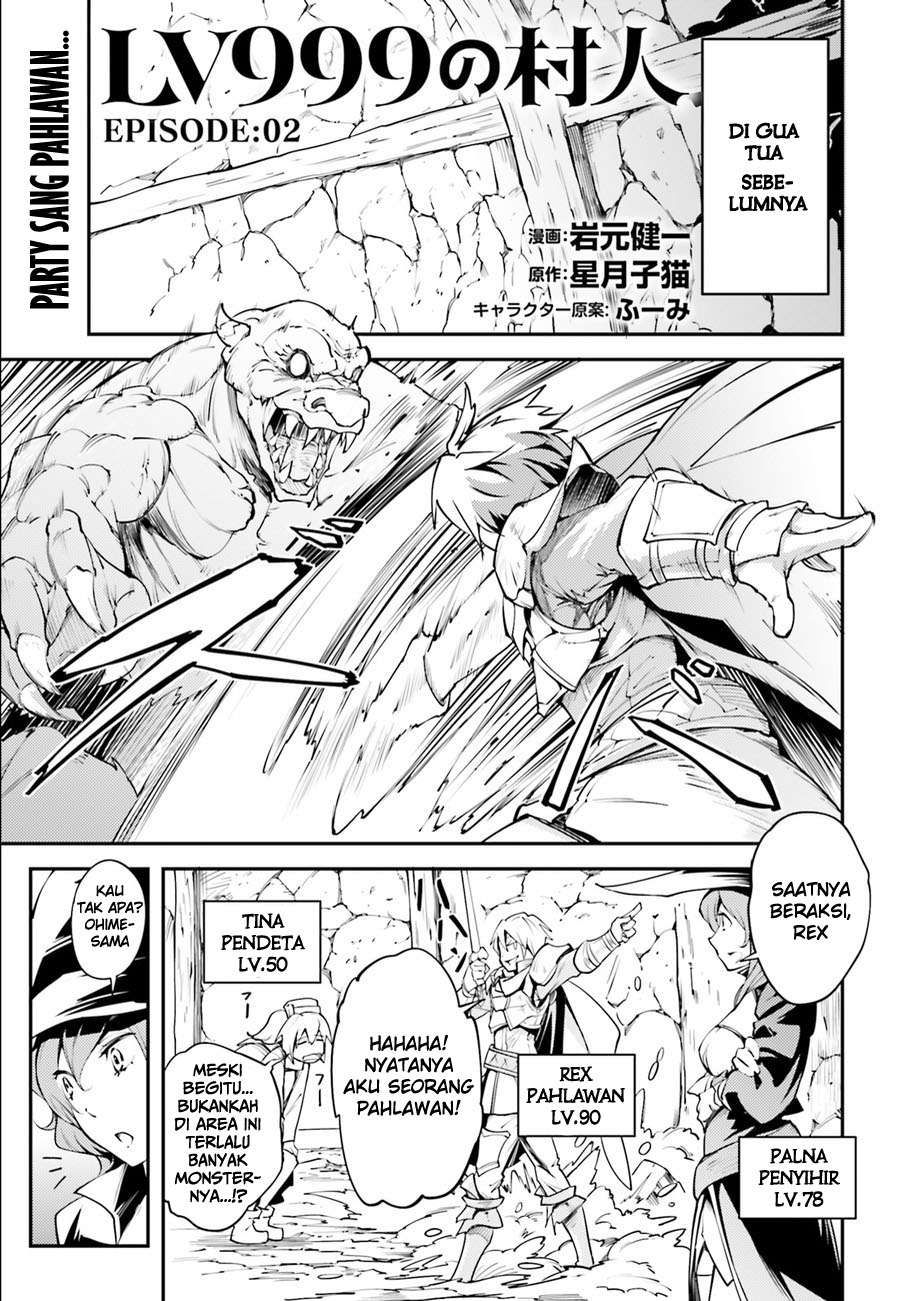 Lv999 no Murabito chapter 2 halaman 2