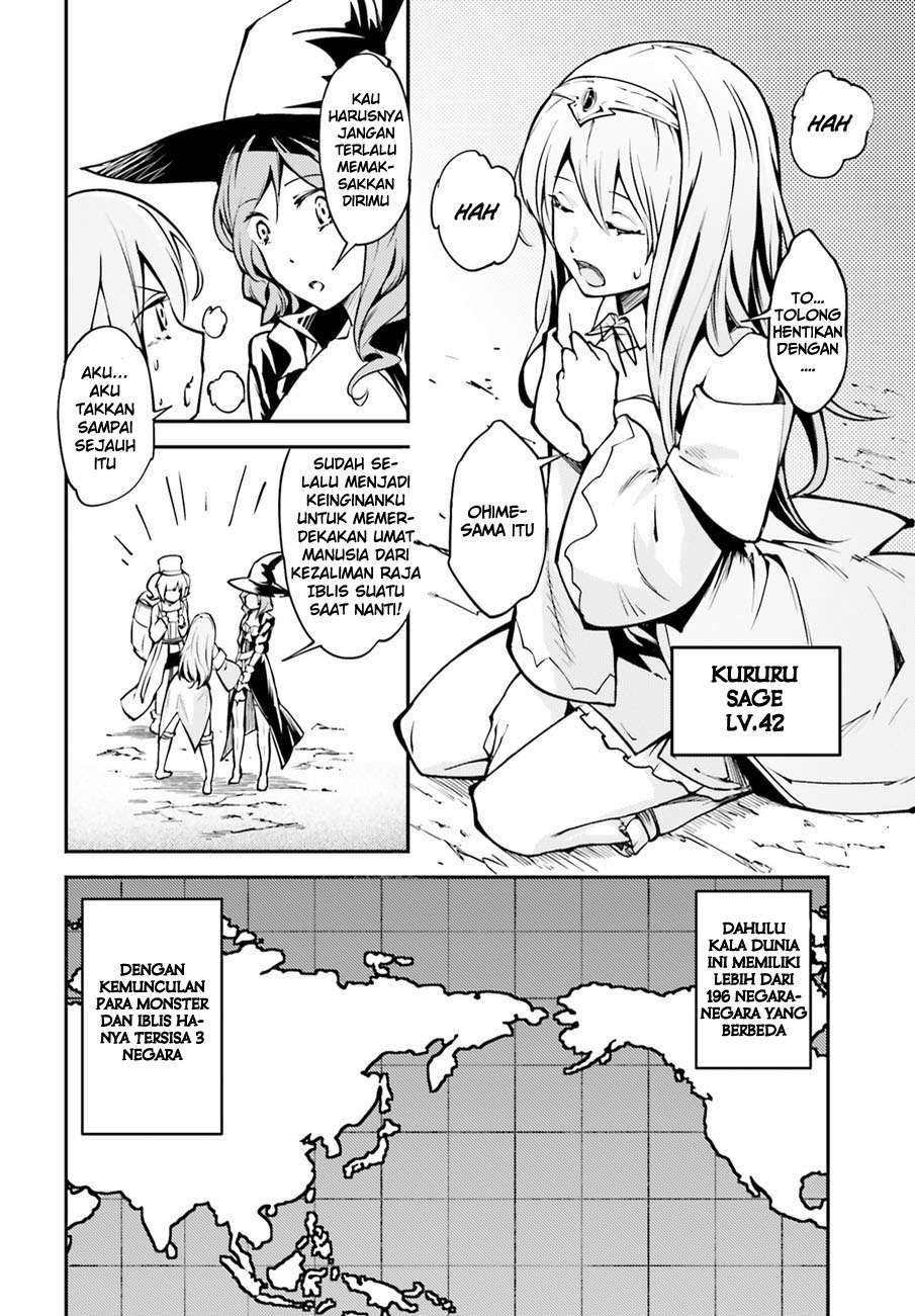 Lv999 no Murabito chapter 2 halaman 3