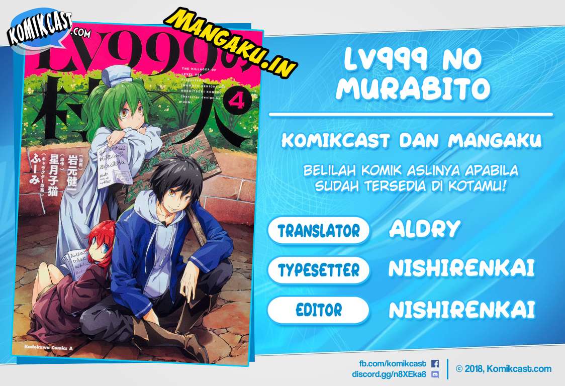 Lv999 no Murabito Bab 21 halaman 1