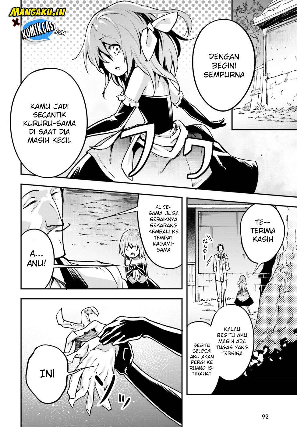 Lv999 no Murabito Bab 21 halaman 6