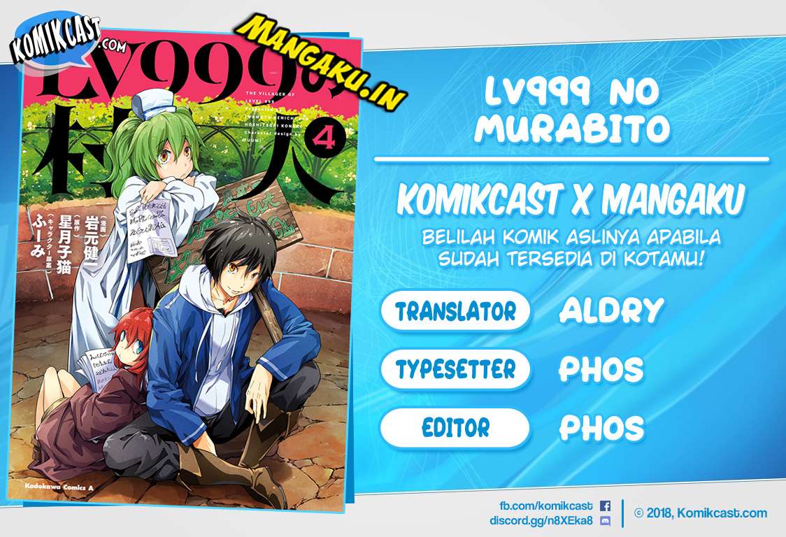Lv999 no Murabito Bab 22 halaman 1