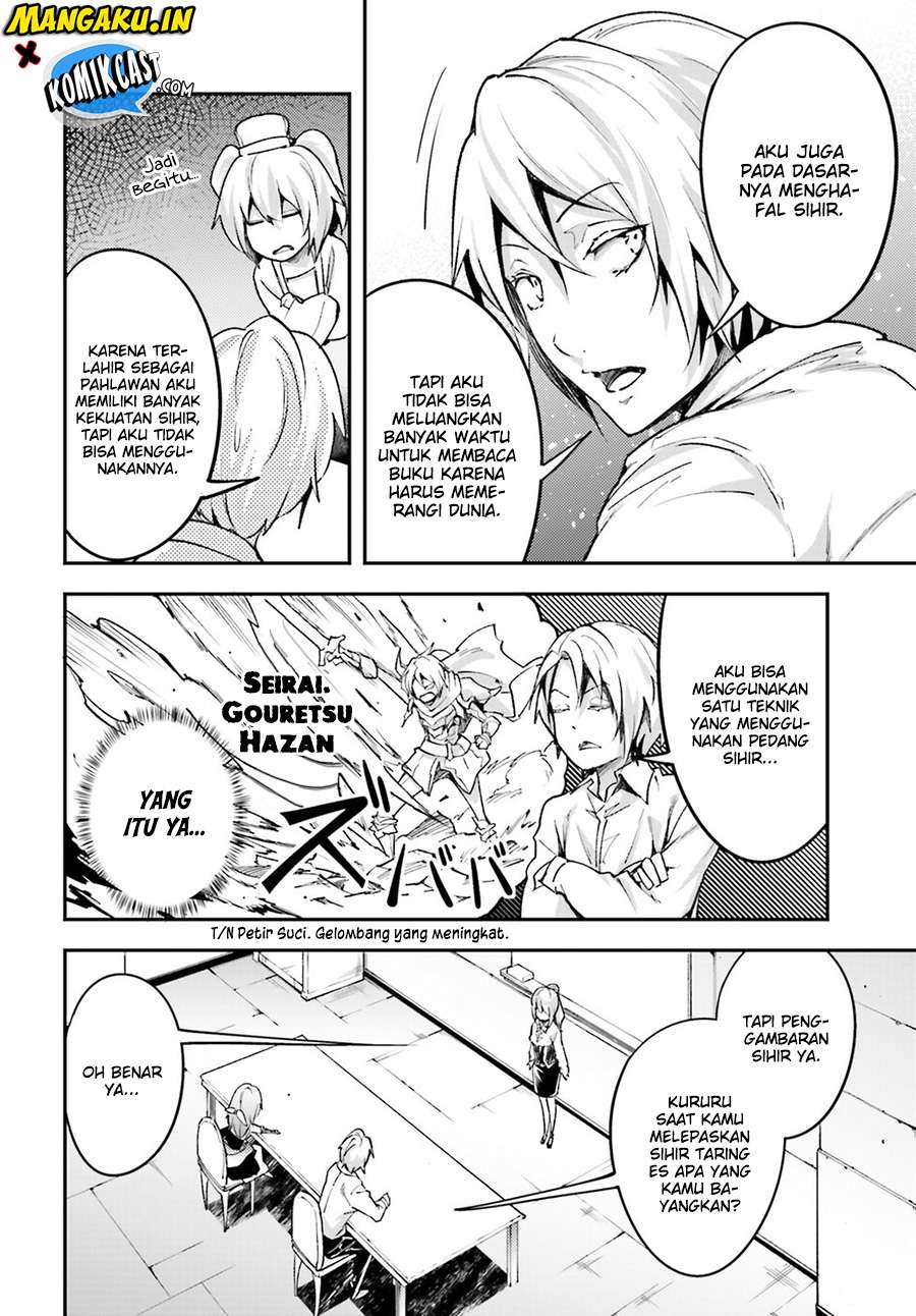 Lv999 no Murabito chapter 23 halaman 5