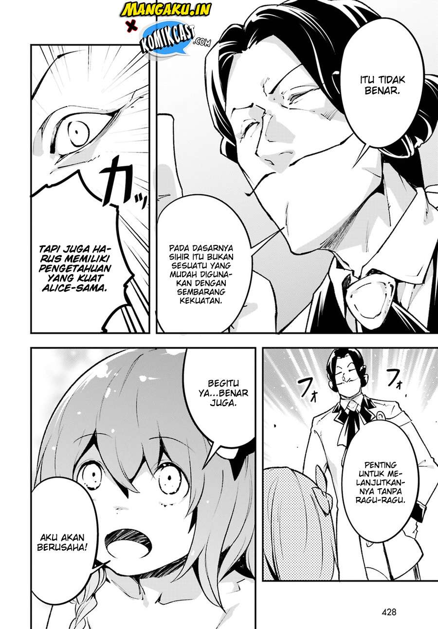 Lv999 no Murabito chapter 23 halaman 7