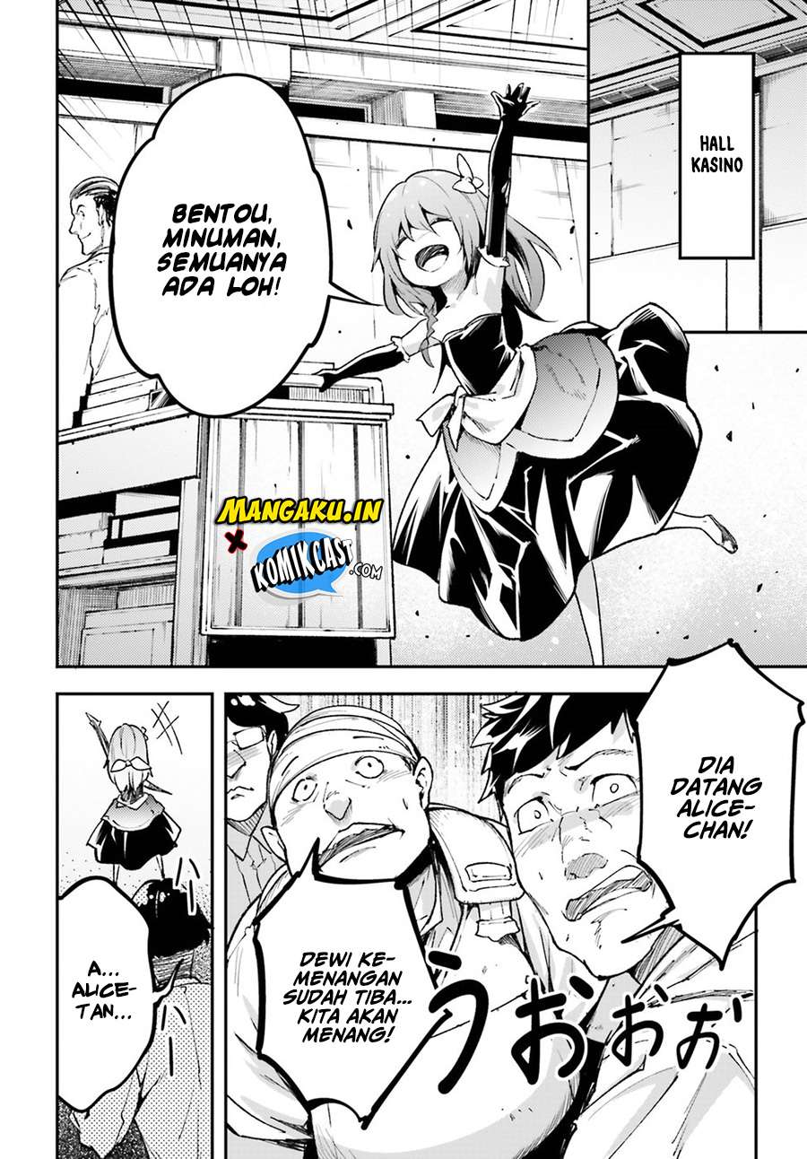 Lv999 no Murabito chapter 23 halaman 11