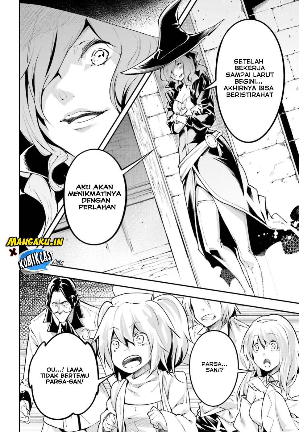 Lv999 no Murabito chapter 25 halaman 15
