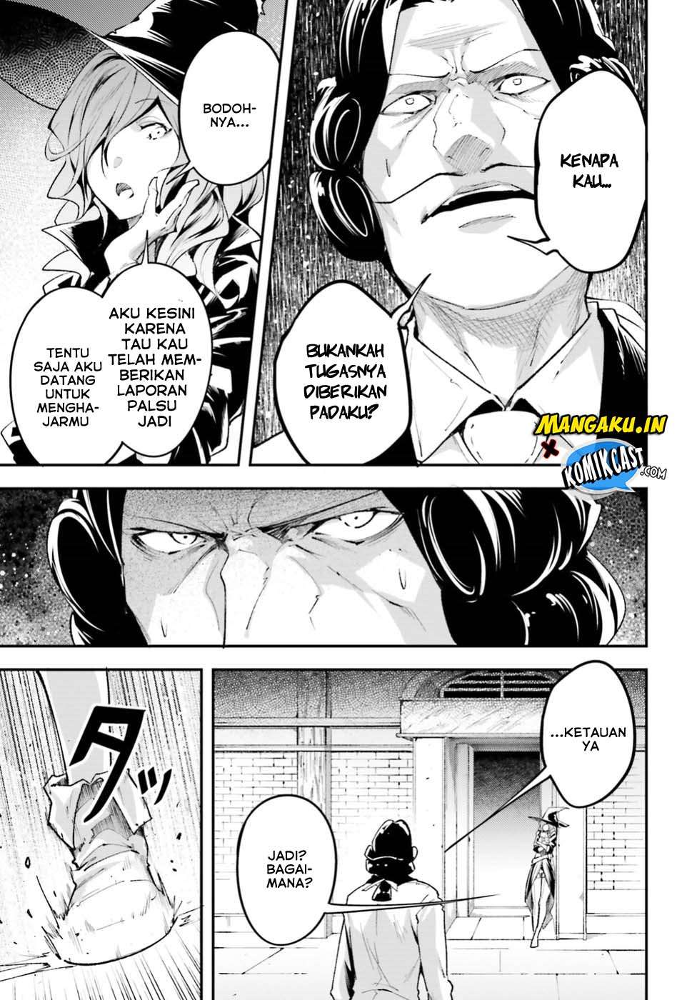 Lv999 no Murabito chapter 25 halaman 16