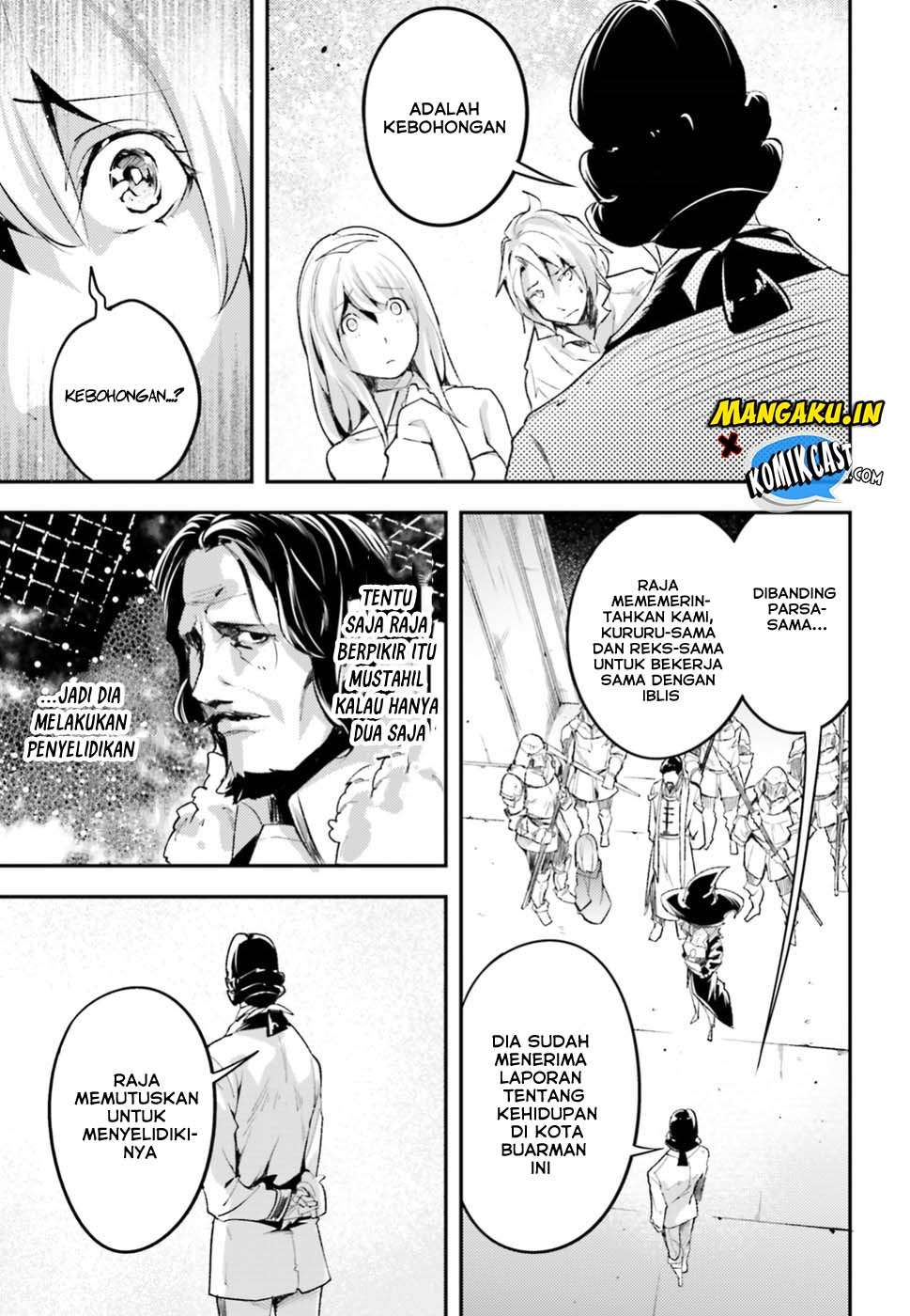 Lv999 no Murabito chapter 25 halaman 25