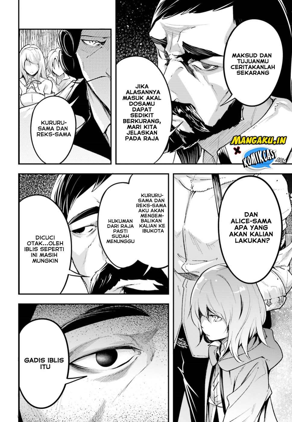 Lv999 no Murabito chapter 25 halaman 30
