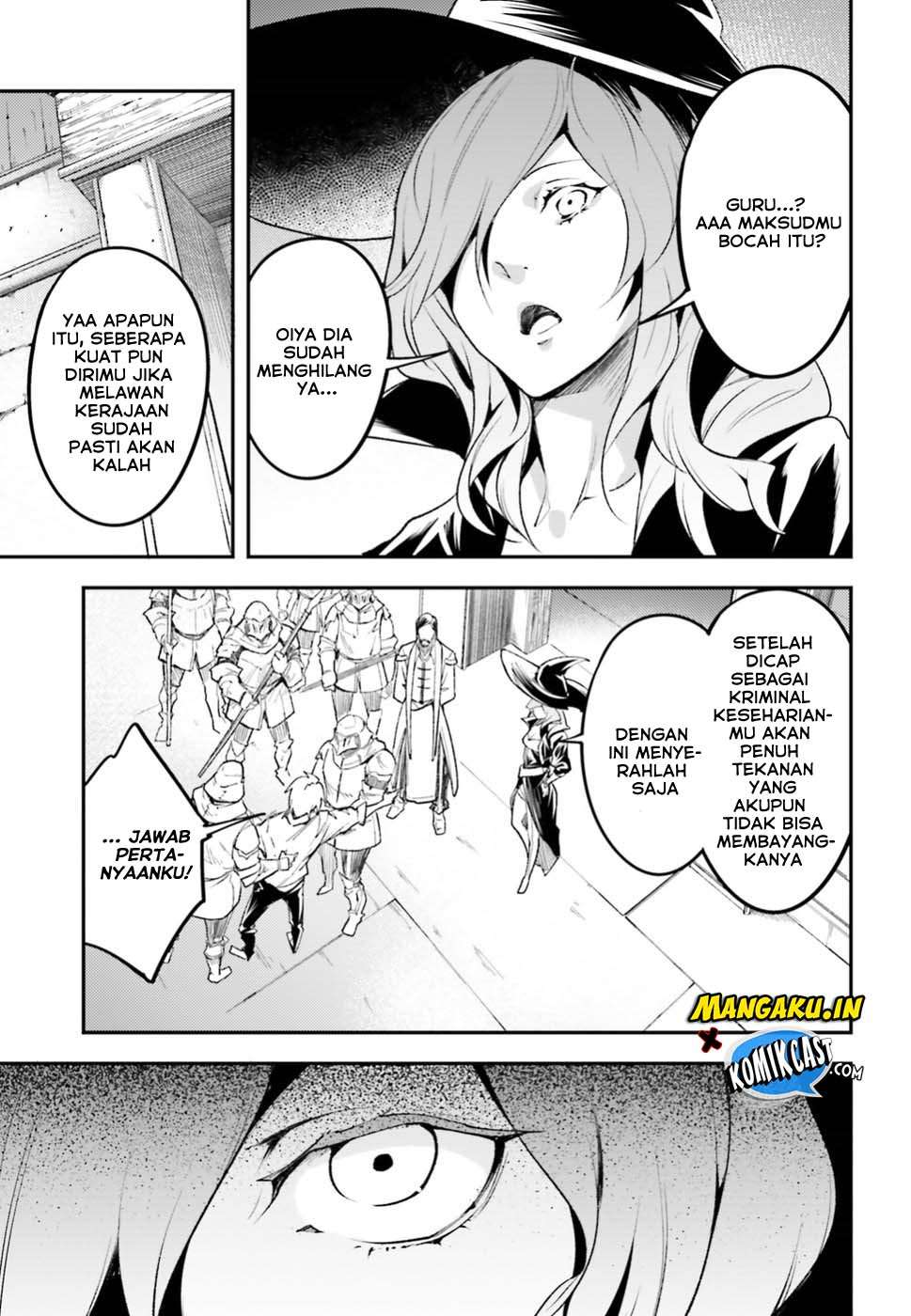 Lv999 no Murabito chapter 25 halaman 33