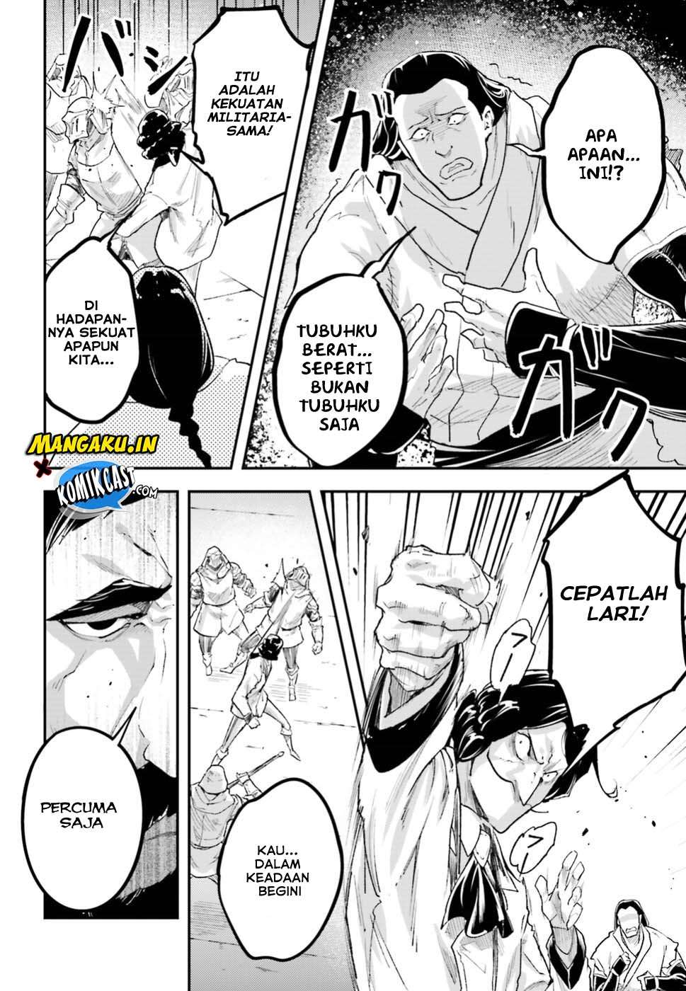 Lv999 no Murabito chapter 25 halaman 42