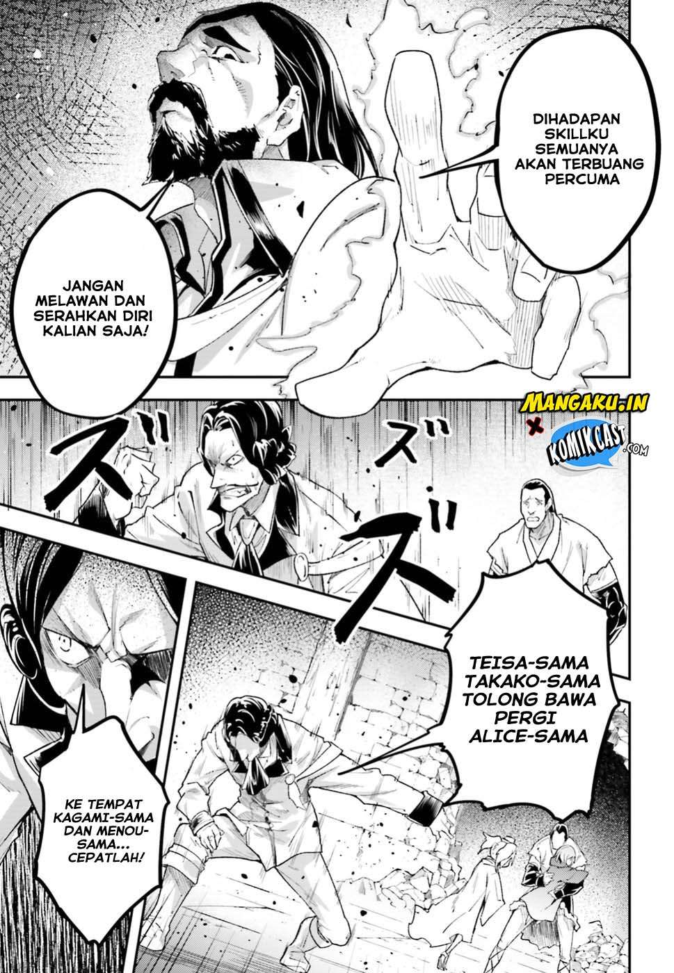Lv999 no Murabito chapter 25 halaman 43
