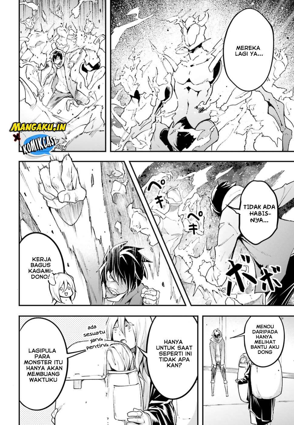 Lv999 no Murabito chapter 25 halaman 46