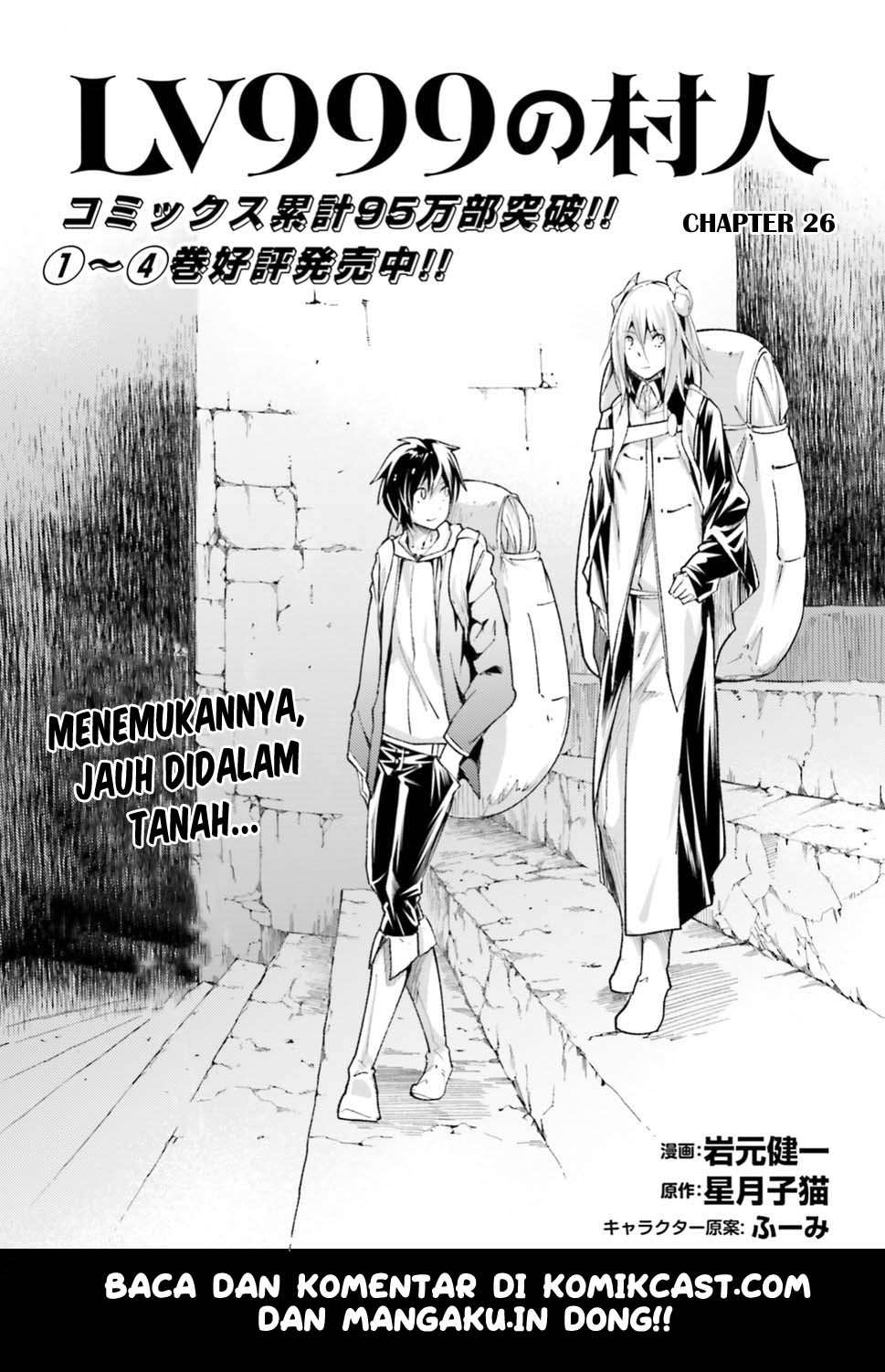 Lv999 no Murabito Bab 26 halaman 2