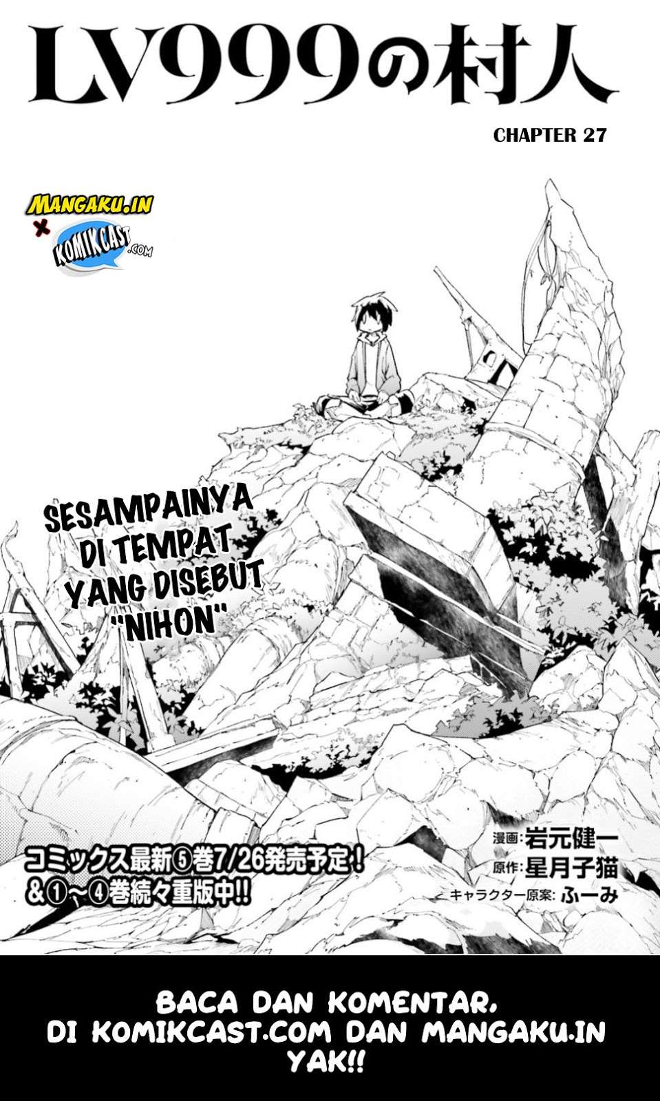 Lv999 no Murabito chapter 27 halaman 2