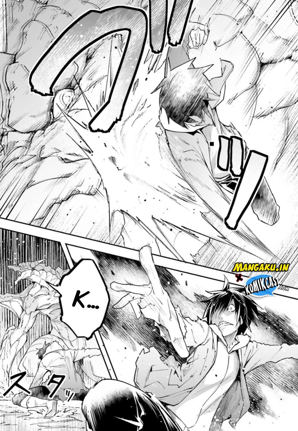 Lv999 no Murabito chapter 27 halaman 5