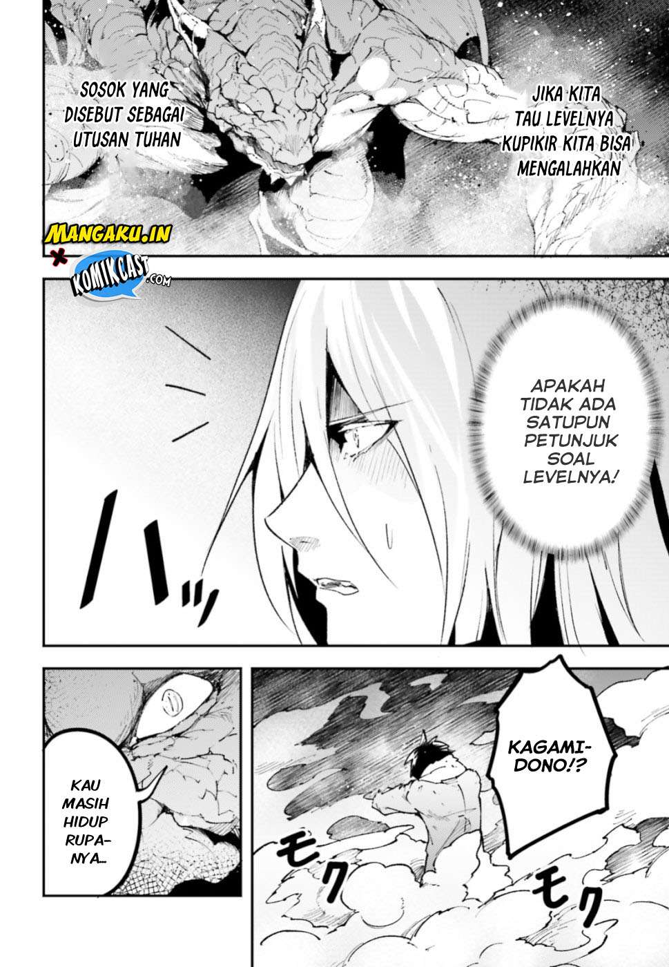 Lv999 no Murabito chapter 27 halaman 11