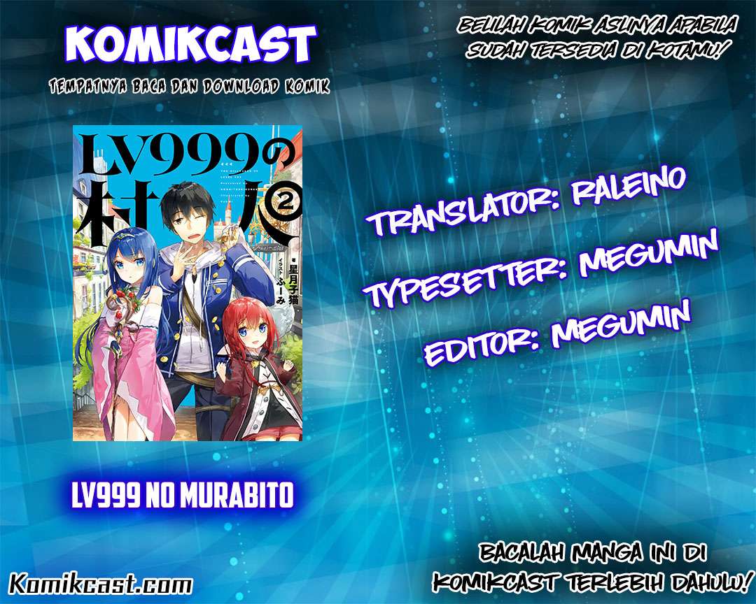 Lv999 no Murabito chapter 3 halaman 1