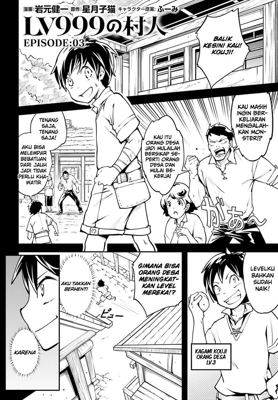 Lv999 no Murabito chapter 3 halaman 2