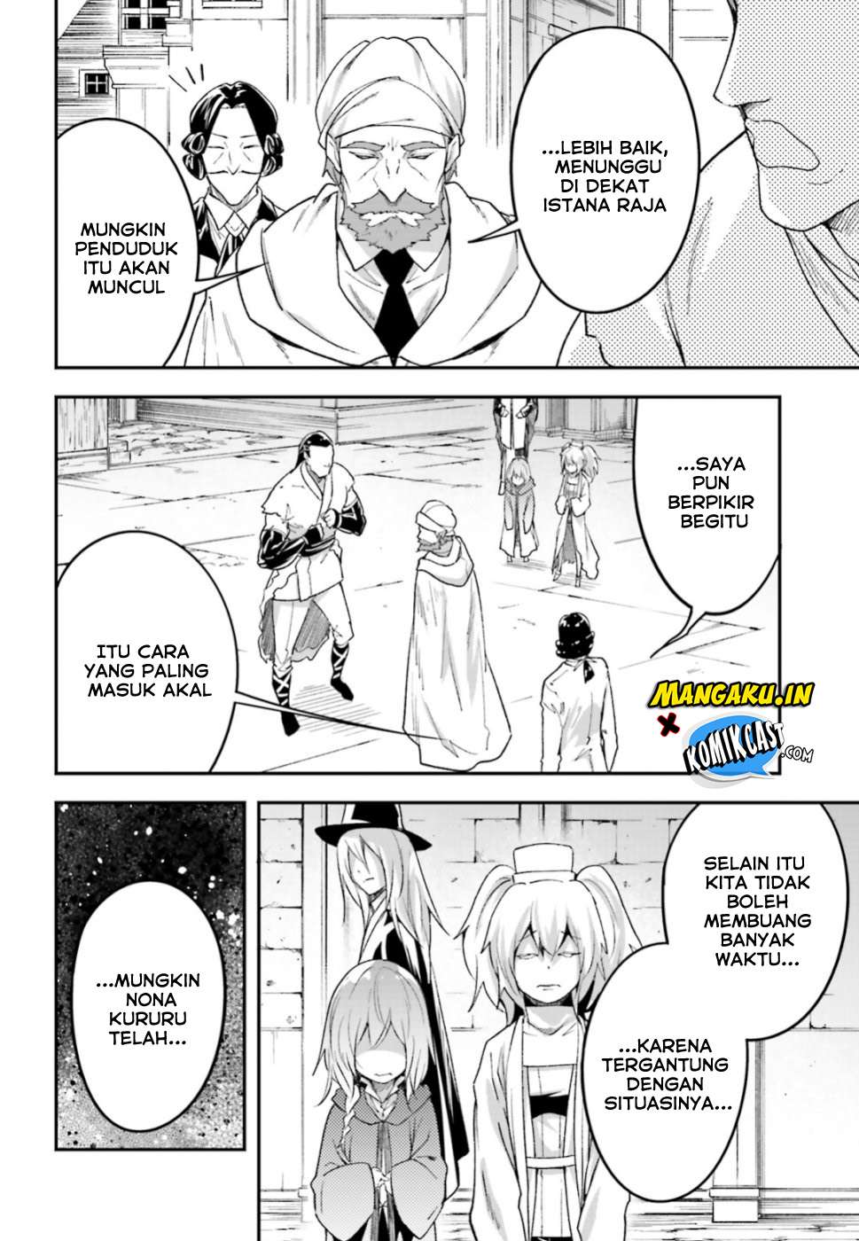 Lv999 no Murabito chapter 31 halaman 7