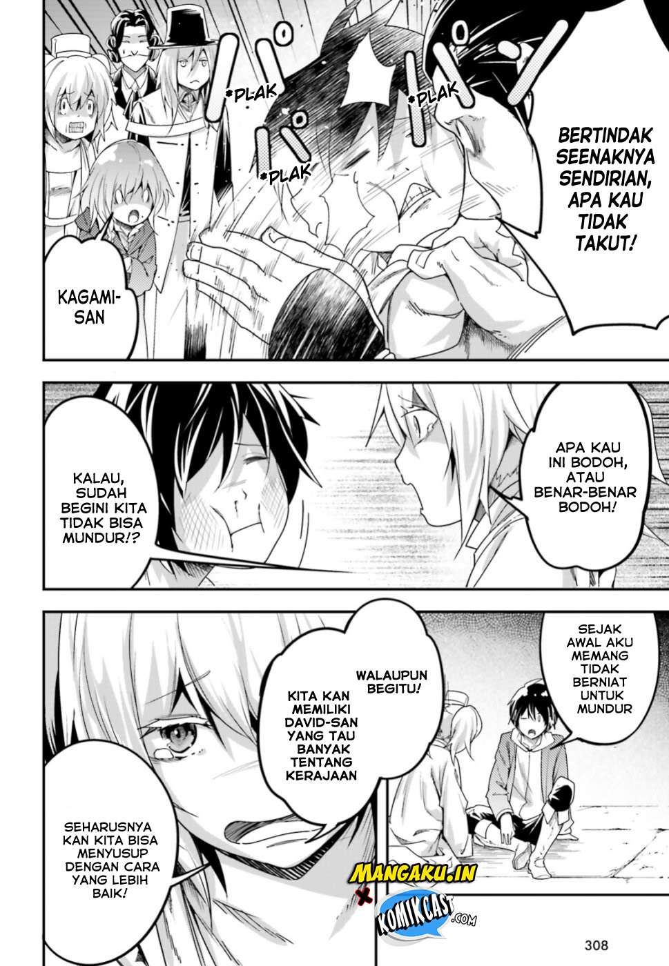 Lv999 no Murabito chapter 31 halaman 20