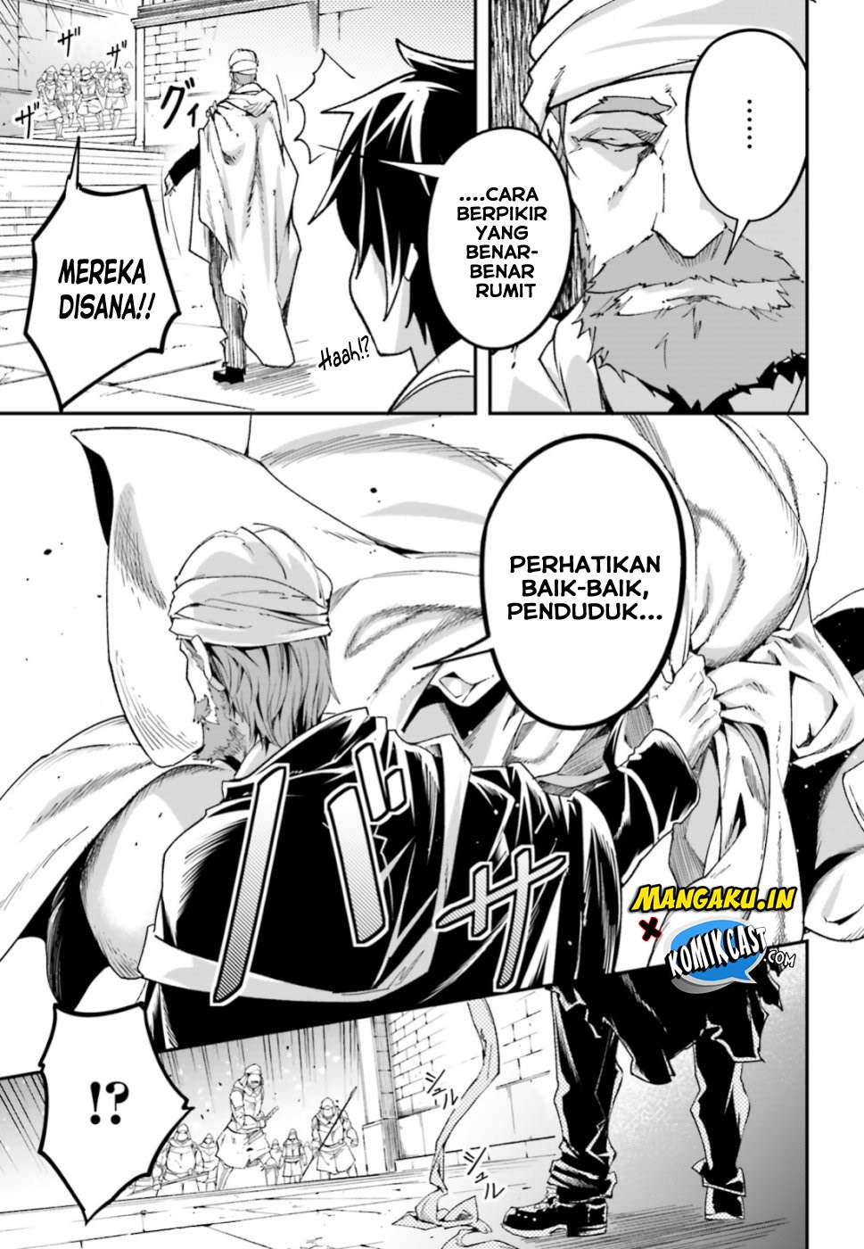 Lv999 no Murabito chapter 31 halaman 25