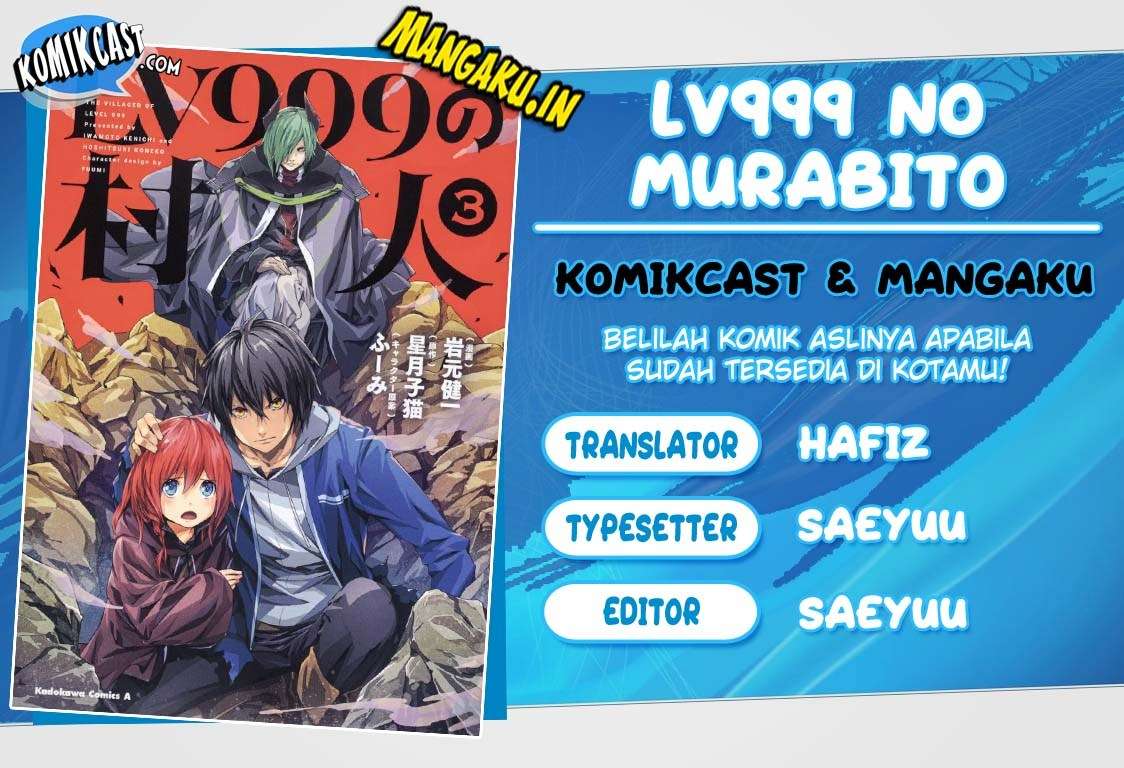 Lv999 no Murabito chapter 32 halaman 1