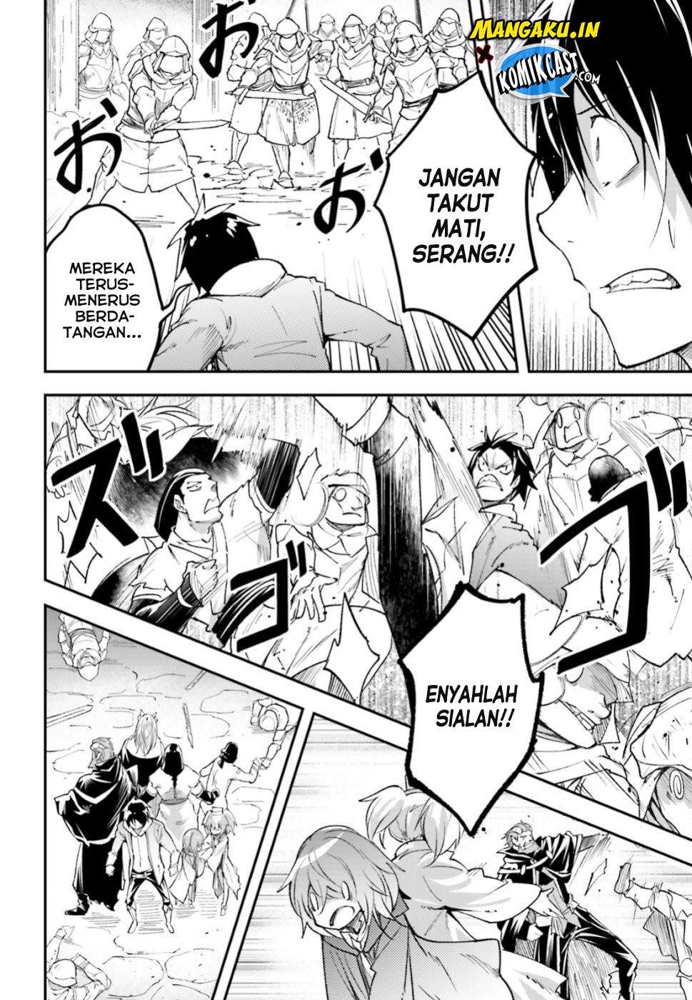 Lv999 no Murabito chapter 32 halaman 7