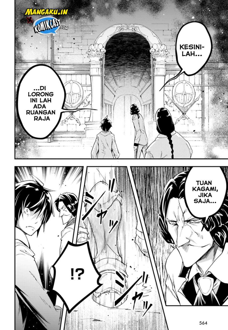 Lv999 no Murabito chapter 32 halaman 19
