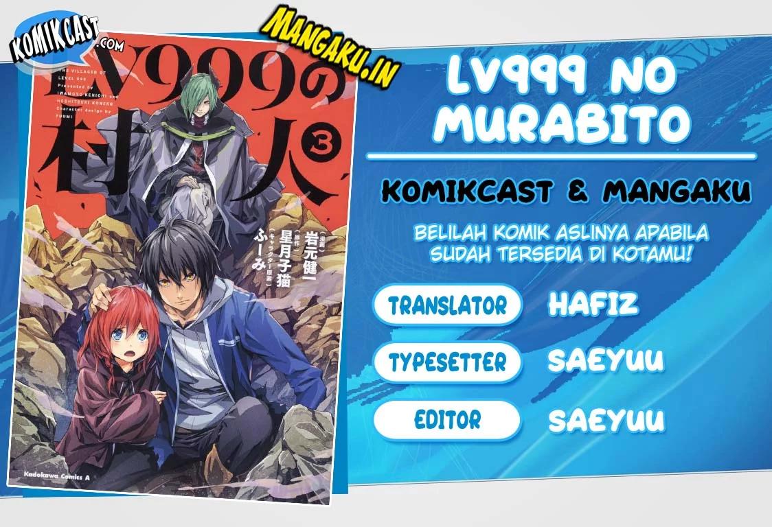 Lv999 no Murabito chapter 33 halaman 1