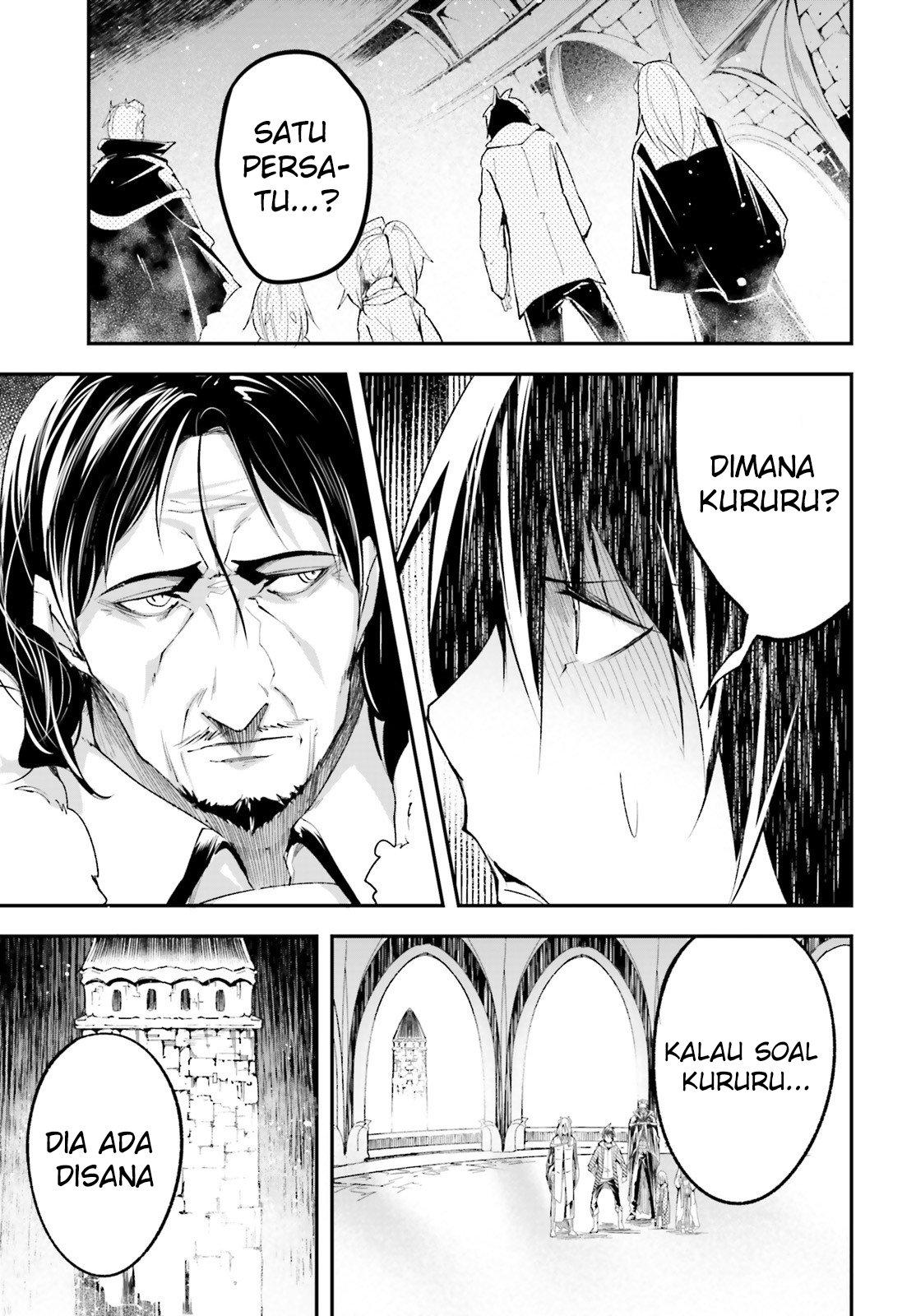 Lv999 no Murabito chapter 33 halaman 9