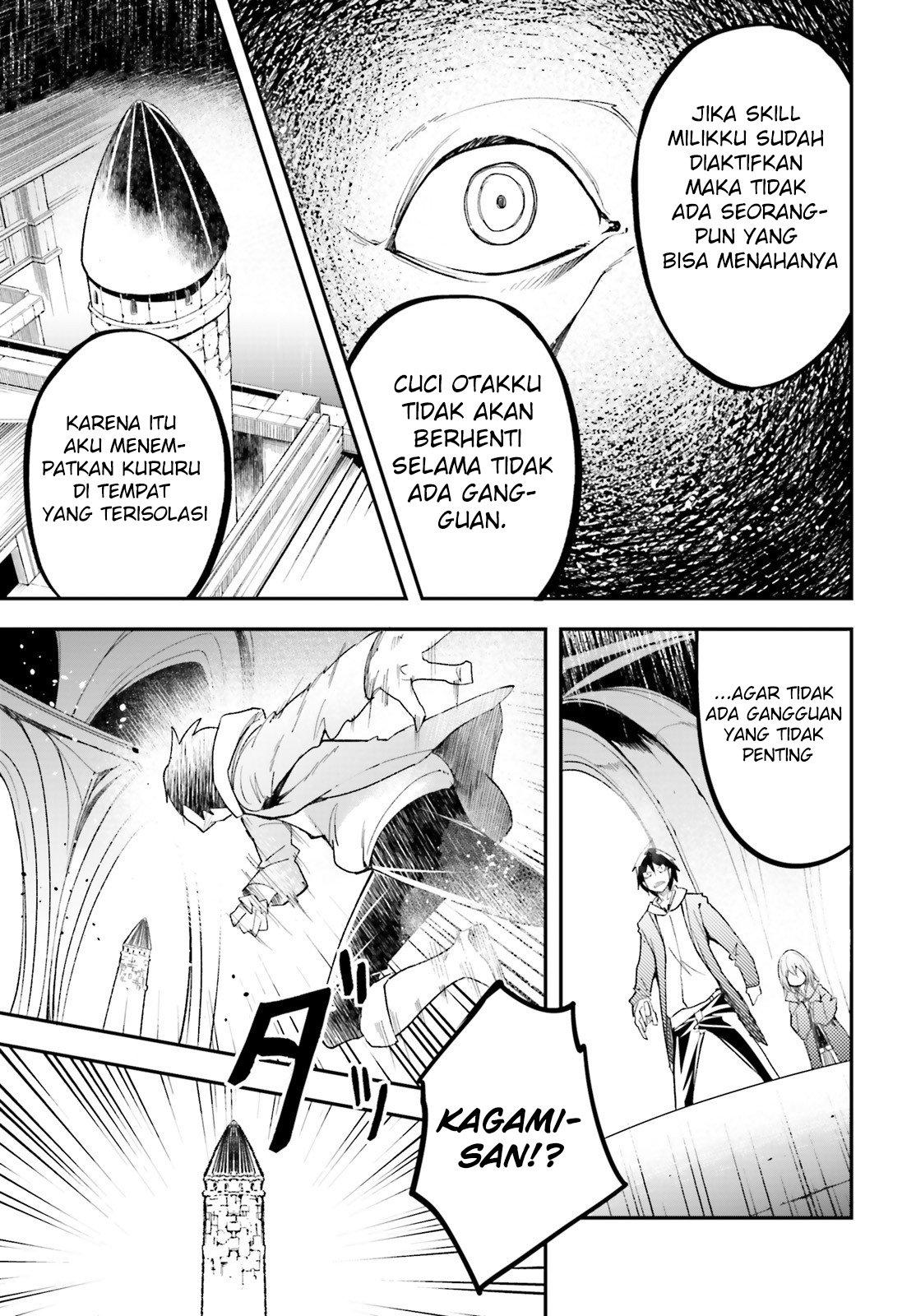 Lv999 no Murabito chapter 33 halaman 13