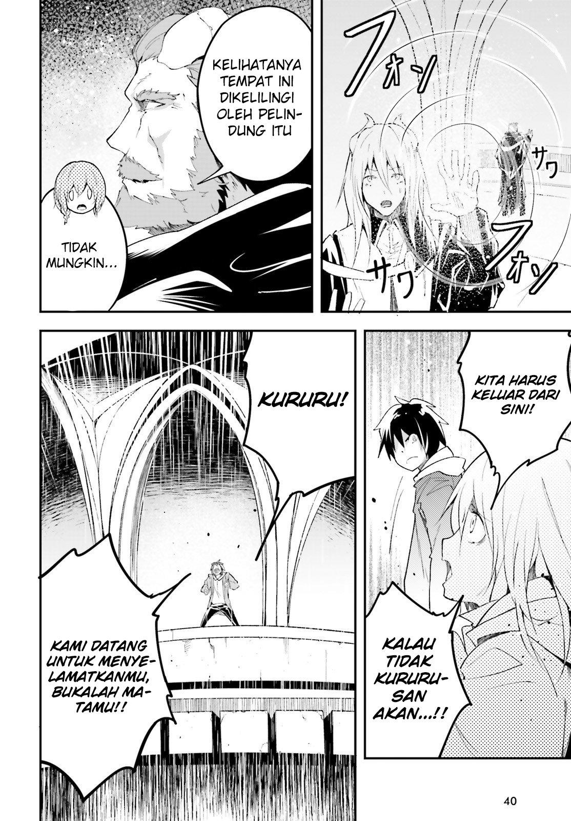 Lv999 no Murabito chapter 33 halaman 16