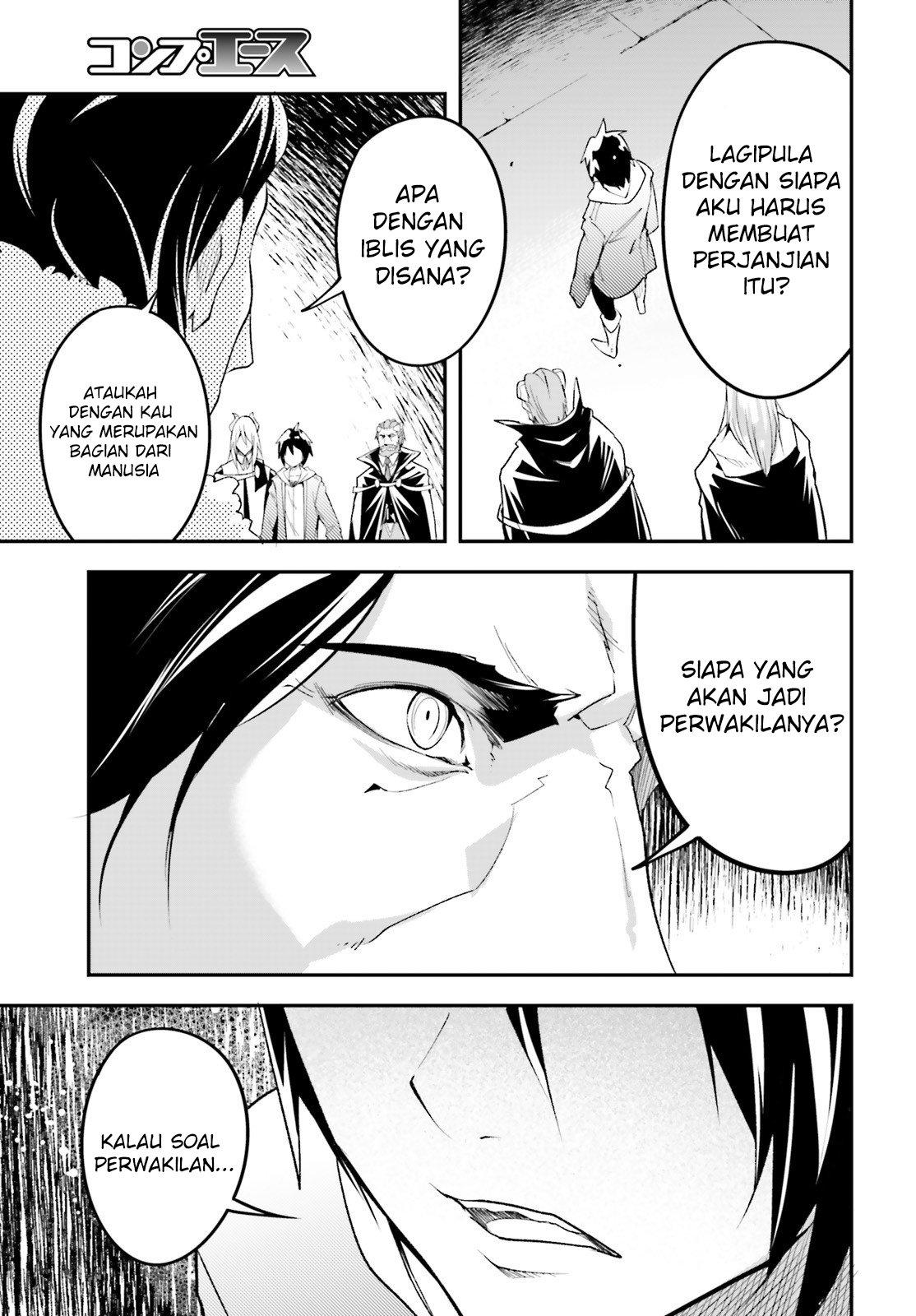 Lv999 no Murabito chapter 33 halaman 21