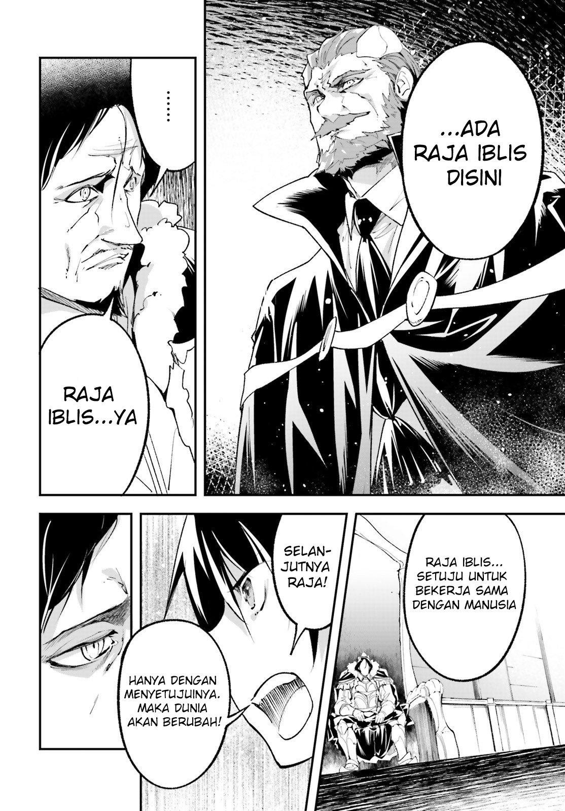 Lv999 no Murabito chapter 33 halaman 22