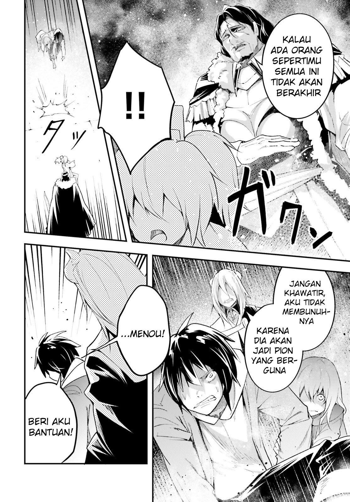 Lv999 no Murabito chapter 33 halaman 40