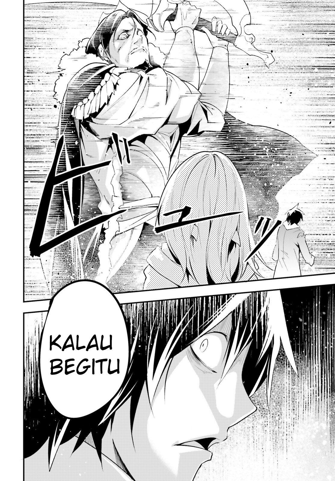 Lv999 no Murabito chapter 33 halaman 46
