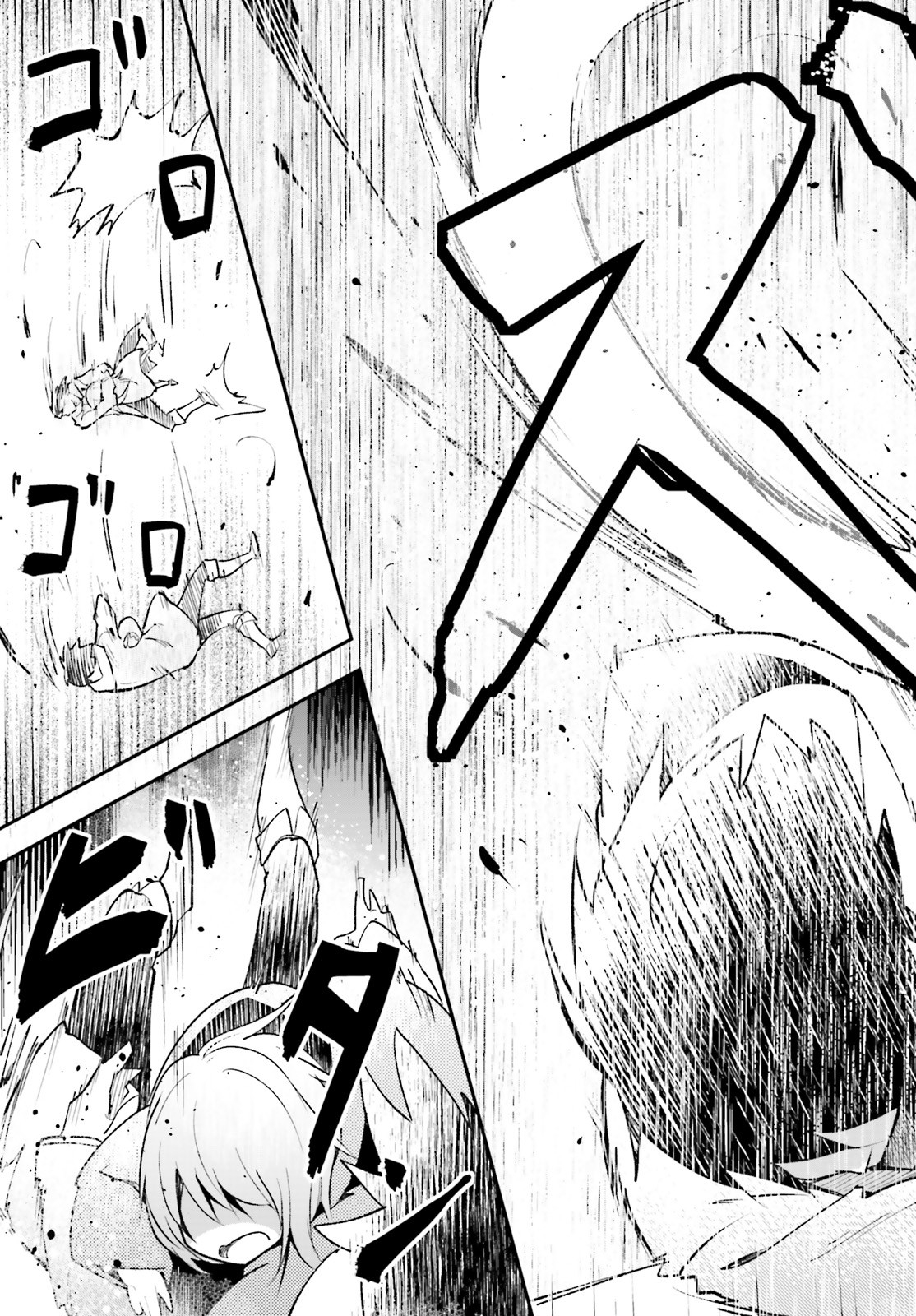Lv999 no Murabito chapter 33 halaman 49