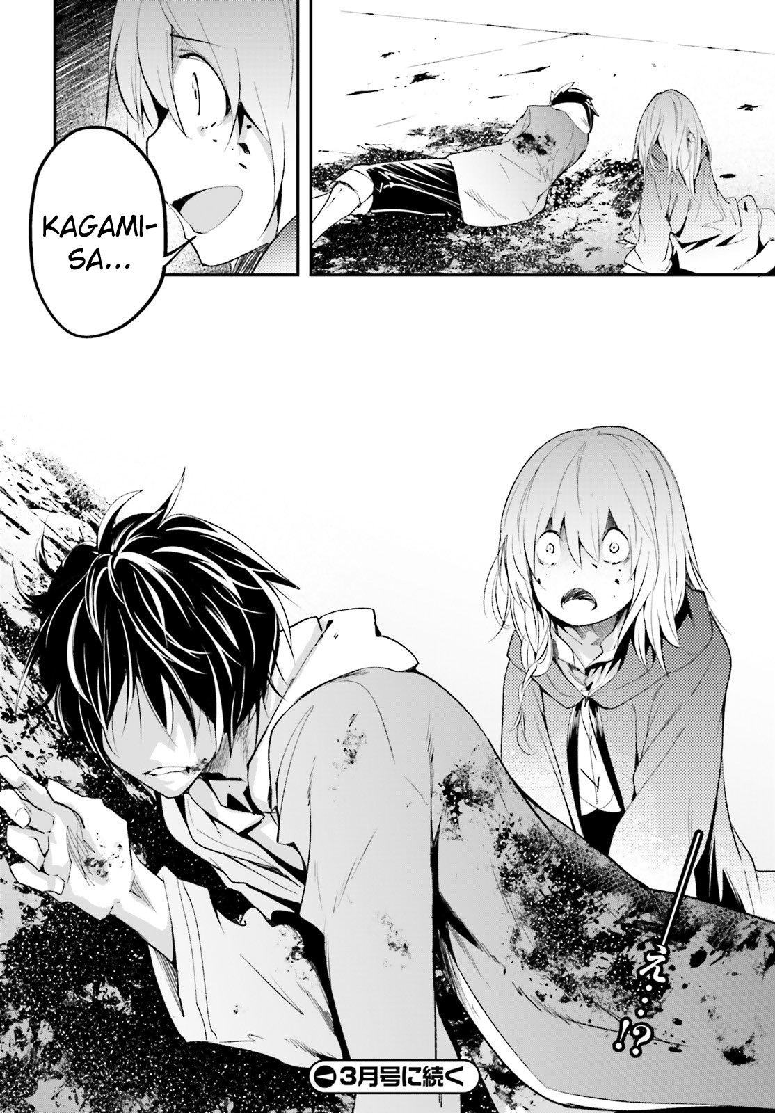 Lv999 no Murabito chapter 33 halaman 50