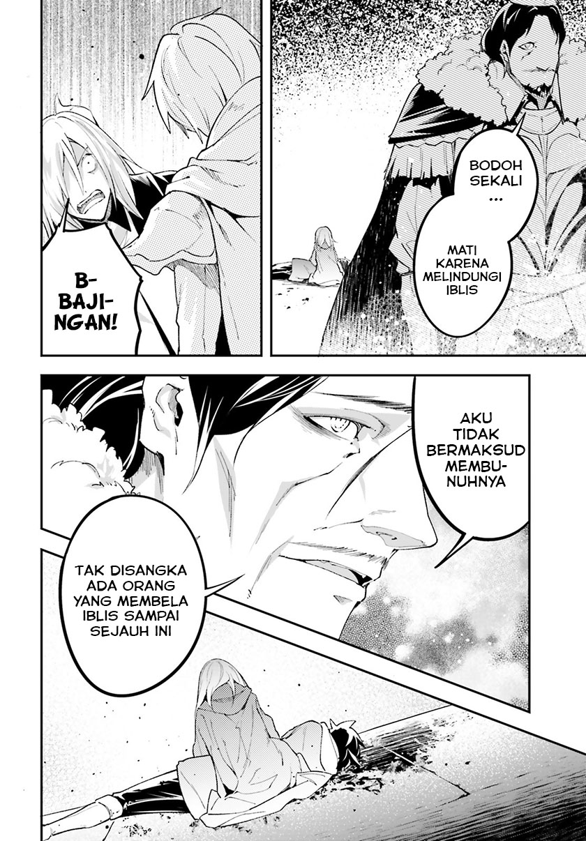 Lv999 no Murabito chapter 34 halaman 5