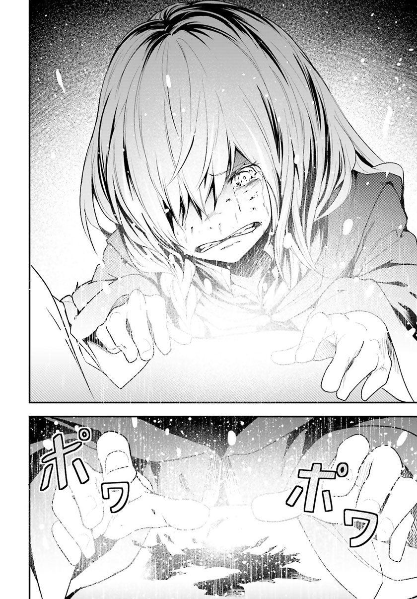 Lv999 no Murabito chapter 34 halaman 19