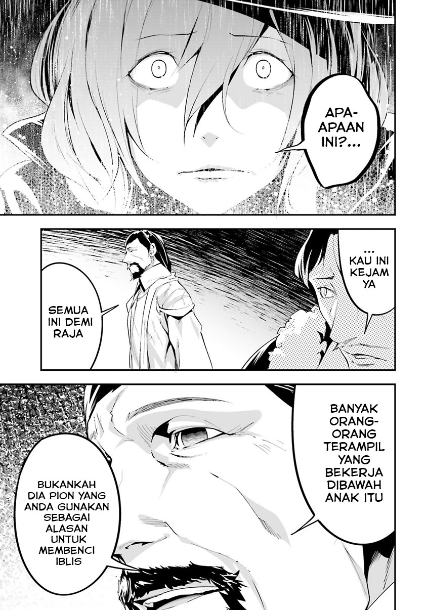 Lv999 no Murabito chapter 34 halaman 26