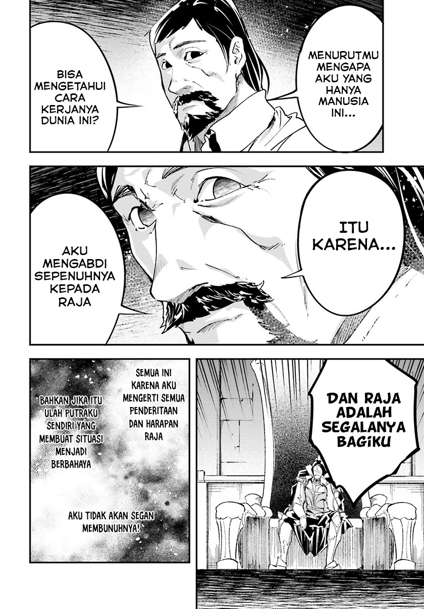Lv999 no Murabito chapter 34 halaman 31