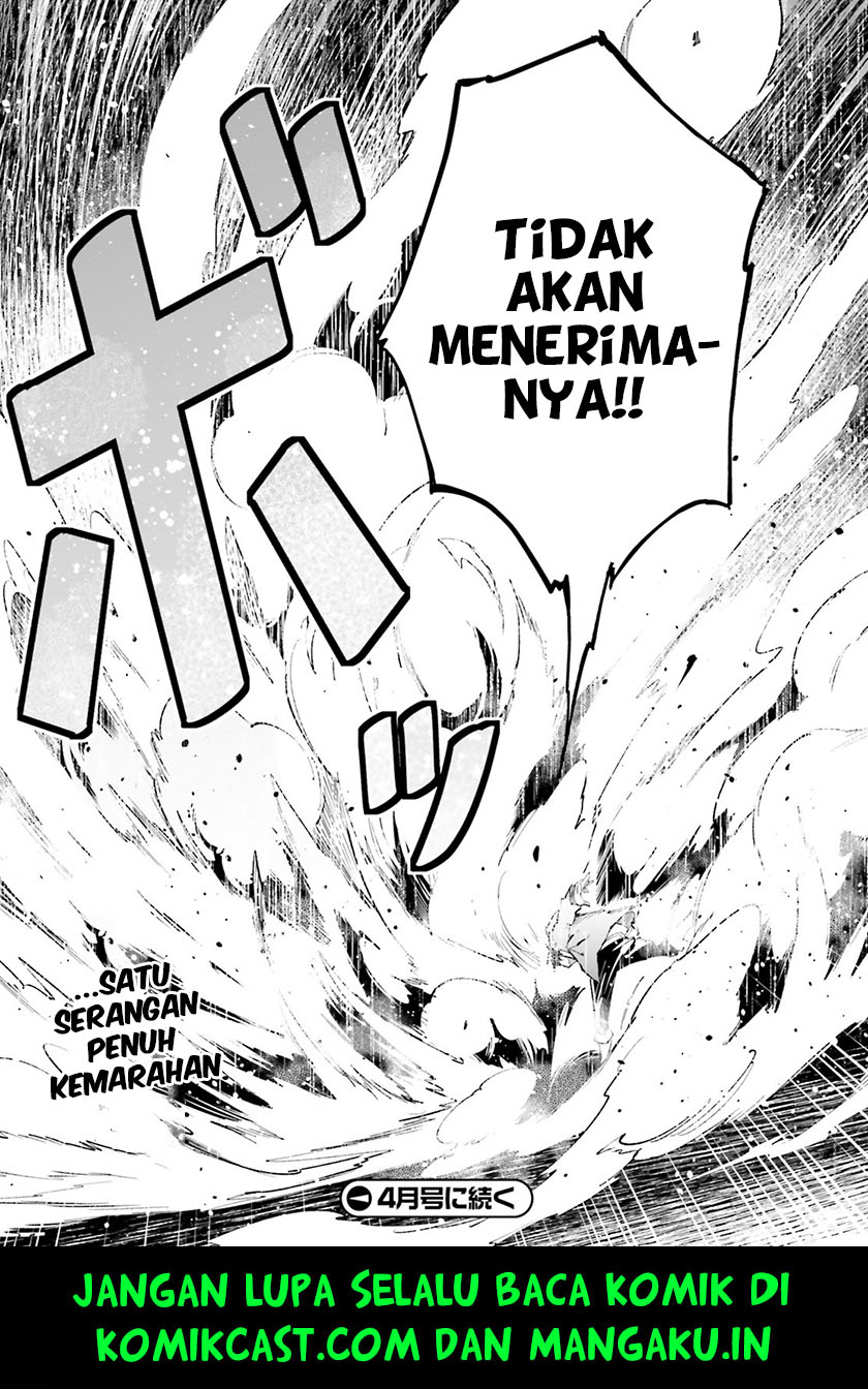 Lv999 no Murabito chapter 34 halaman 53