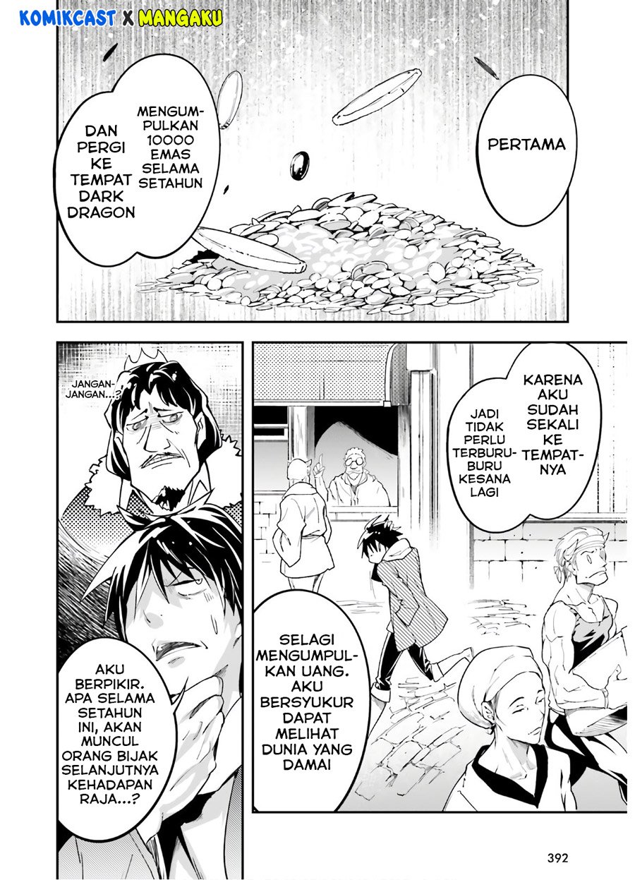 Lv999 no Murabito chapter 37 halaman 13