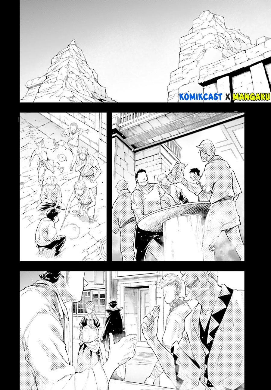 Lv999 no Murabito chapter 38 halaman 5