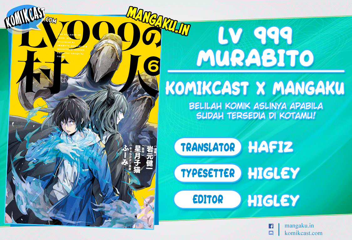 Lv999 no Murabito Bab 39 halaman 1