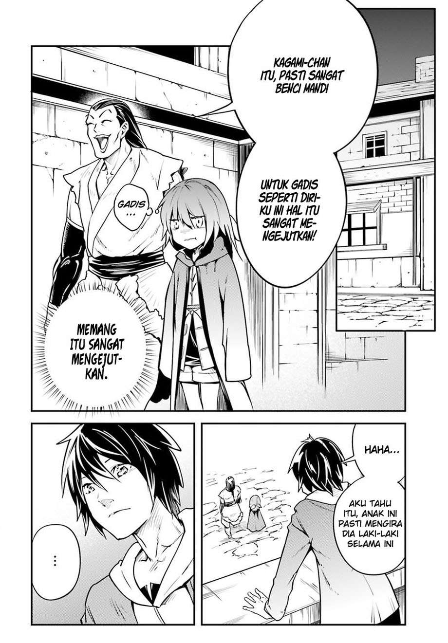 Lv999 no Murabito chapter 4 halaman 11