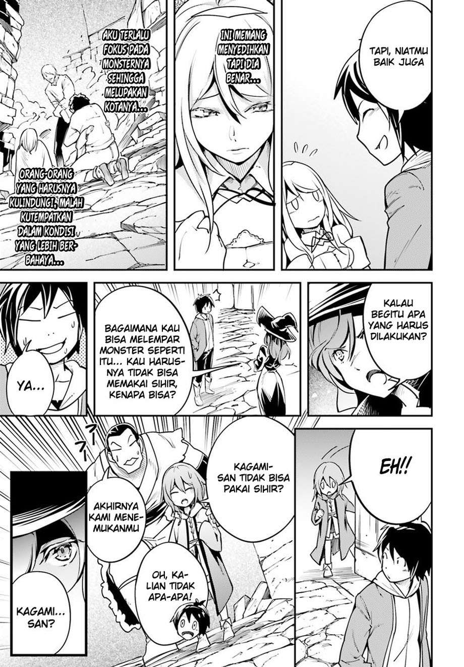 Lv999 no Murabito chapter 4 halaman 32