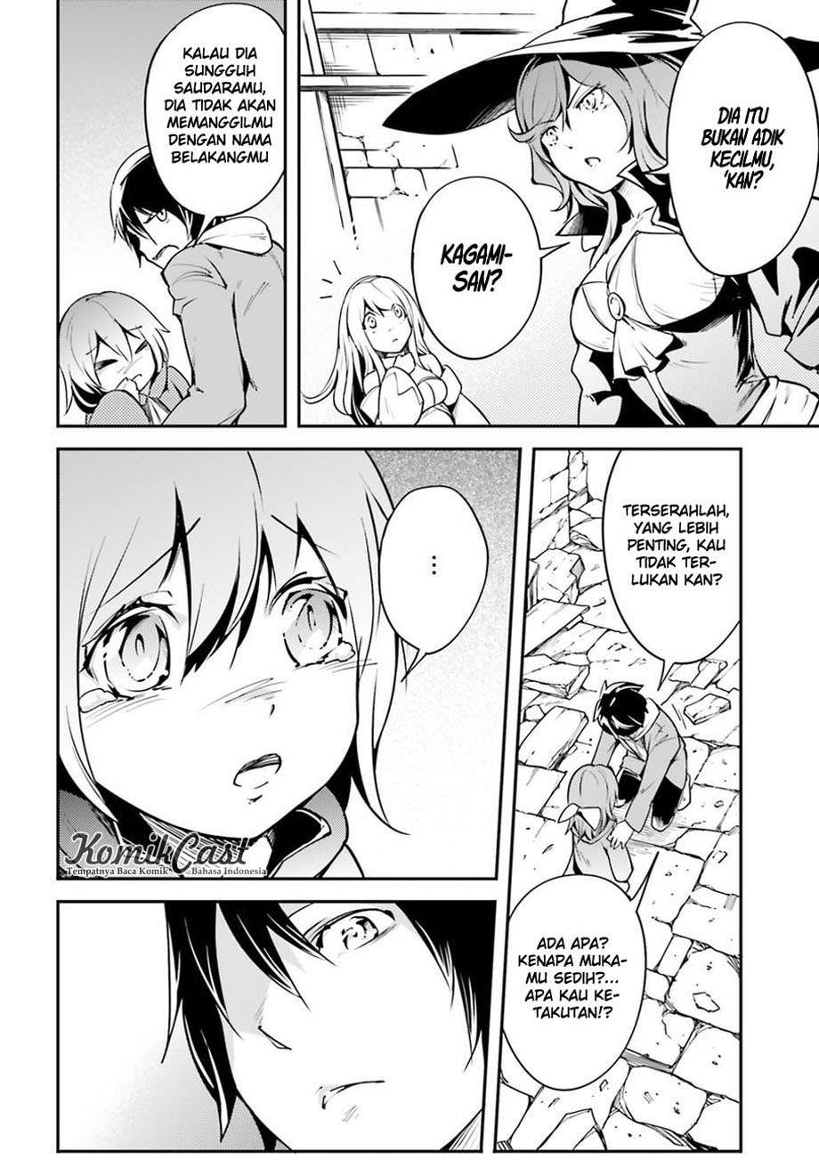 Lv999 no Murabito chapter 4 halaman 33